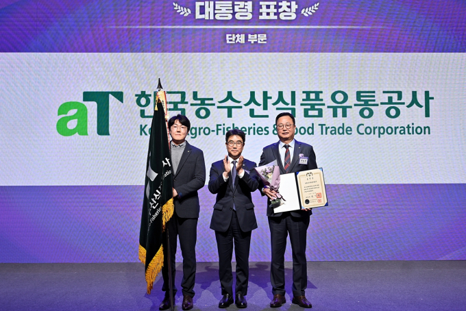 중소벤처기업부 김성섭 차관(왼쪽 두번째)이 28일 서울 그랜드 워커힐에서 열린 2024년 공공구매 촉진대회에 참여해 한국농수산식품유통공사 기노선 부사장 (왼쪽 세번째)에게  유공 표창 후 함께 기념사진을 찍고 있다./aT