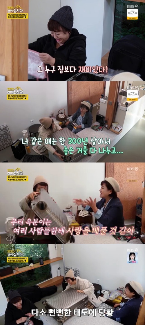 KBS 2TV '박원숙의 같이 삽시다' 캡처