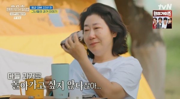 tvN '텐트 밖은 유럽 로맨틱 이탈리아' 캡처