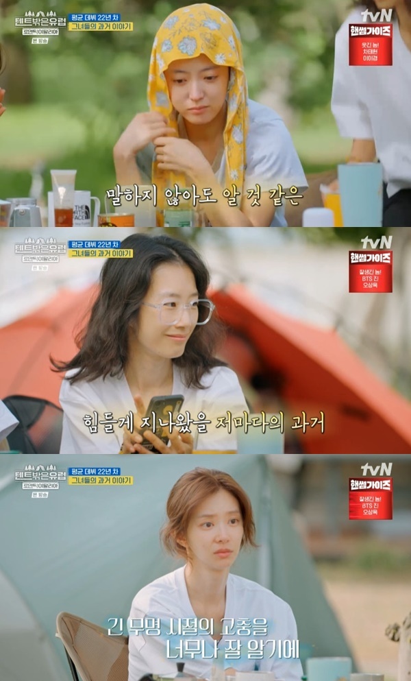 tvN '텐트 밖은 유럽 로맨틱 이탈리아' 캡처