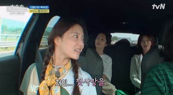 tvN '텐트 밖은 유럽 로맨틱 이탈리아' 캡처