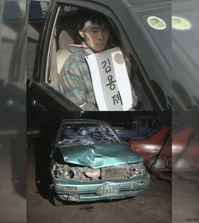 (MBC 'PD수첩' 갈무리)