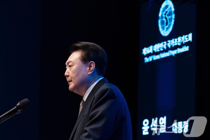 윤석열 대통령이 22일 서울 중구 신라호텔에서 열린 제56회 국가조찬기도회에서 인사말을 하고 있다. (대통령실 제공) 2024.11.22/뉴스1 ⓒ News1 송원영 기자