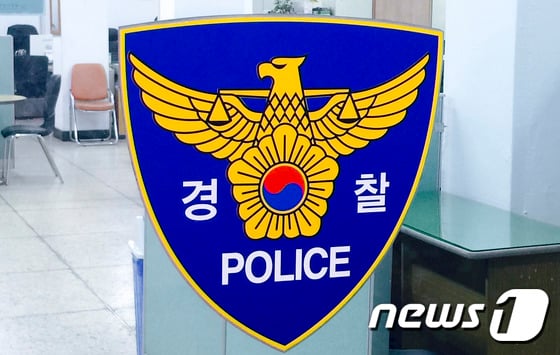 경찰 로고