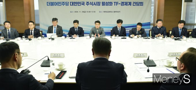 [머니S픽] 민주당TF, 4대그룹 등 재계만나 '상법 개정' 의견·청취