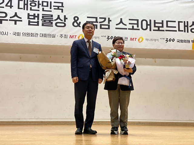 임이자 국민의힘 의원(오른쪽)이 머니투데이 the300이 주최한 '2024 국정감사 스코어보드' 시상식에서 대상을 수상했다./사진제공=임이자 국민의힘 국회의원실
