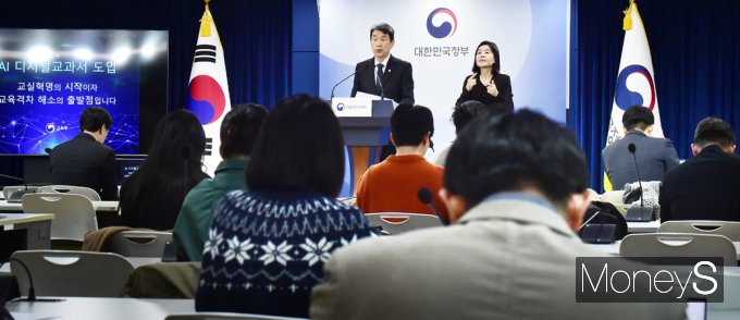 [머니S픽] 교육 이주호 