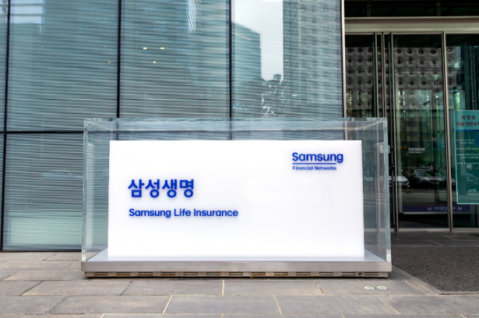 삼성생명과 삼성화재, 삼성증권에 이어 삼성자산운용도 삼성생명 출신이 CEO(최고경영자) 자리에 올랐다. 사진은 삼성생명 서초 사옥./사진=삼성생명 