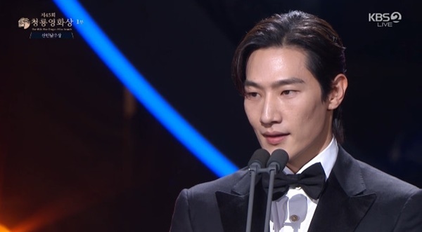 제45회 청룡영화상 / KBS 2TV 생중계 화면 캡처