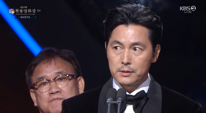 정우성(KBS 방송화면 갈무리)