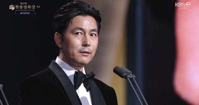 배우 정우성 (KBS 캡처) 2024.11.29/뉴스1