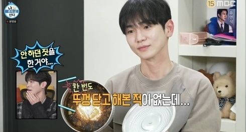 '나 혼자 산다' 방송화면 캡처