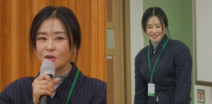 '전지적 참견 시점' 방송화면 캡처