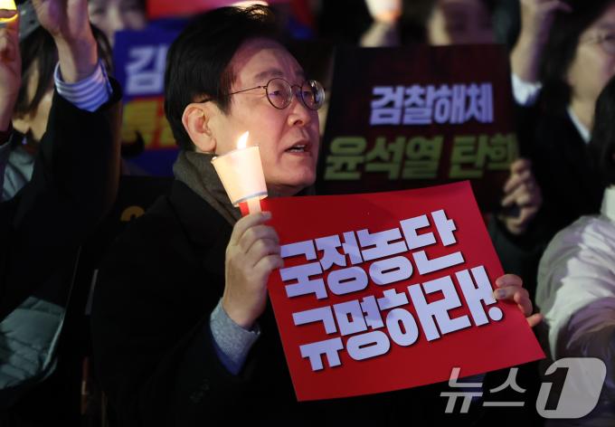 이재명 더불어민주당 대표가 23일 서울 광화문광장 앞 도로에서 열린 '김건희·윤석열 국정농단 규탄·특검 촉구 제4차 국민행동의 날'집회에서 구호를 외치고 있다. 2024.11.23/뉴스1 ⓒ News1 김도우 기자