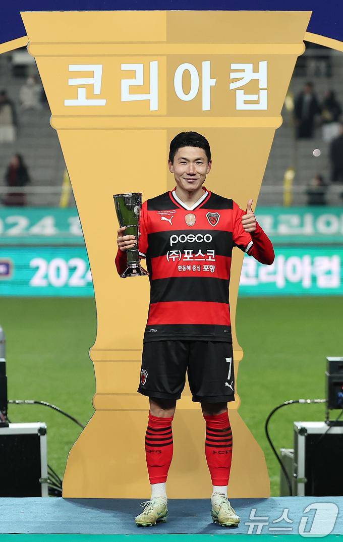 30일 오후 서울 마포구 서울월드컵경기장에서 열린 '2024 하나은행 코리아컵 결승전' 포항 스틸러스와 울산HD의 경기에서 역전 결승골을 기록하며 MVP에 등극한 포항 김인성이 기념 촬영을 하고 있다. 2024.11.30/뉴스1 ⓒ News1 김진환 기자