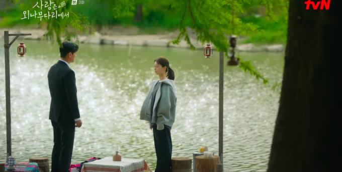 tvN '사랑은 외나무다리에서'