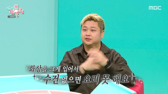 MBC '전지적 참견 시점'