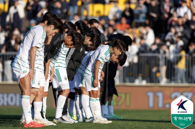 K리그1 역대 최다우승(9회)을 차지한 전북 현대는 2부리그 강등 위기에 처했다. (한국프로축구연맹 제공)