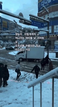 (온라인 커뮤니티 갈무리)