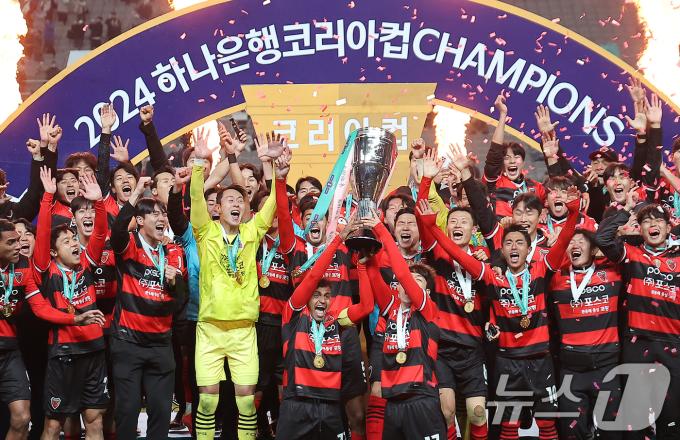 30일 오후 서울 마포구 서울월드컵경기장에서 열린 '2024 하나은행 코리아컵 결승전' 포항 스틸러스와 울산HD의 경기에서 연장 접전 끝에 3대1 승리를 거둔 포항 선수단이 시상식에서 트로피를 들며 환호하고 있다. 2024.11.30/뉴스1 ⓒ News1 김진환 기자