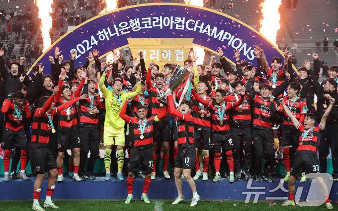 30일 오후 서울 마포구 서울월드컵경기장에서 열린 '2024 하나은행 코리아컵 결승전' 포항 스틸러스와 울산HD의 경기에서 연장 접전 끝에 3대1 승리를 거둔 포항 선수단이 시상식에서 트로피를 들며 환호하고 있다. 2024.11.30/뉴스1 ⓒ News1 김진환 기자