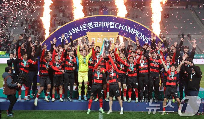 [뉴스1 PICK]'믿고 보는 태하드라마' 포항, 울산 꺾고 코리아컵 2연패 달성