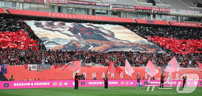 30일 오후 서울 마포구 서울월드컵경기장에서 열리는 '2024 하나은행 코리아컵 결승전' 포항 스틸러스와 울산HD의 경기를 앞두고 포항 응원단이 뜨거운 응원전을 펼치고 있다. 2024.11.30/뉴스1 ⓒ News1 김진환 기자