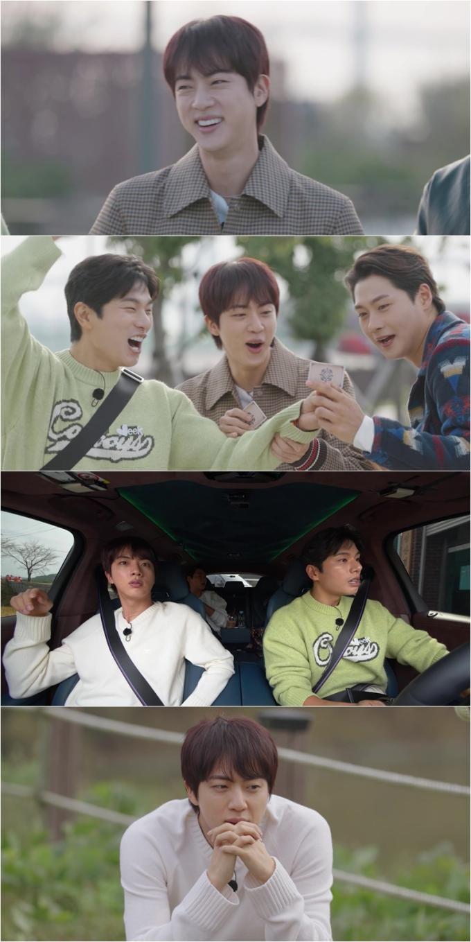 tvN '일요일엔 핸썸가이즈;