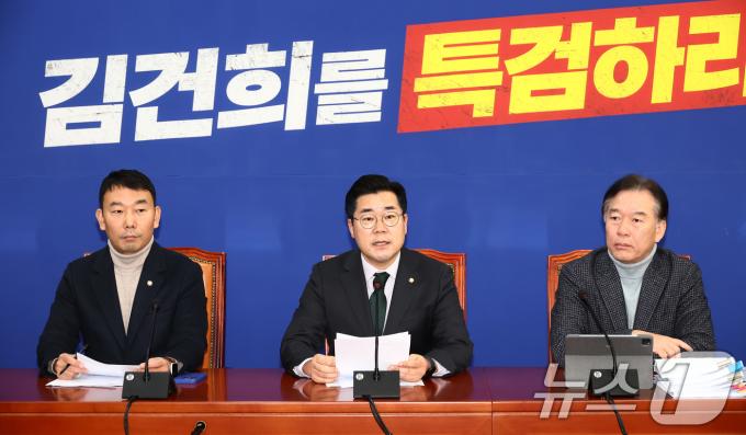 박찬대 더불어민주당 원내대표가 1일 서울 여의도 국회에서 열린 '2025년 예산안 및 순직해병국정조사 계획 관련 기자간담회'에서 모두 발언을 하고 있다. 2024.12.1/뉴스1 ⓒ News1 김민지 기자