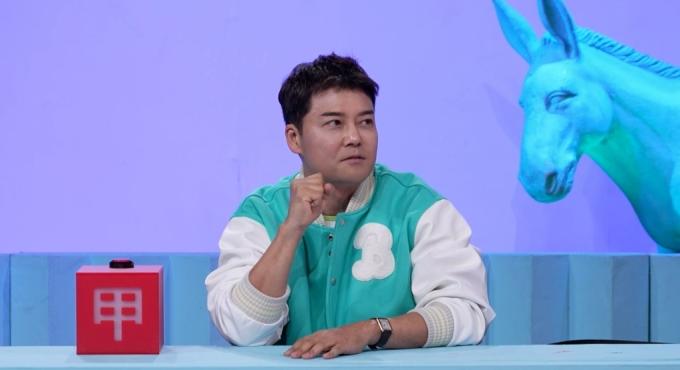 KBS 2TV 사장님 귀는 당나귀 귀