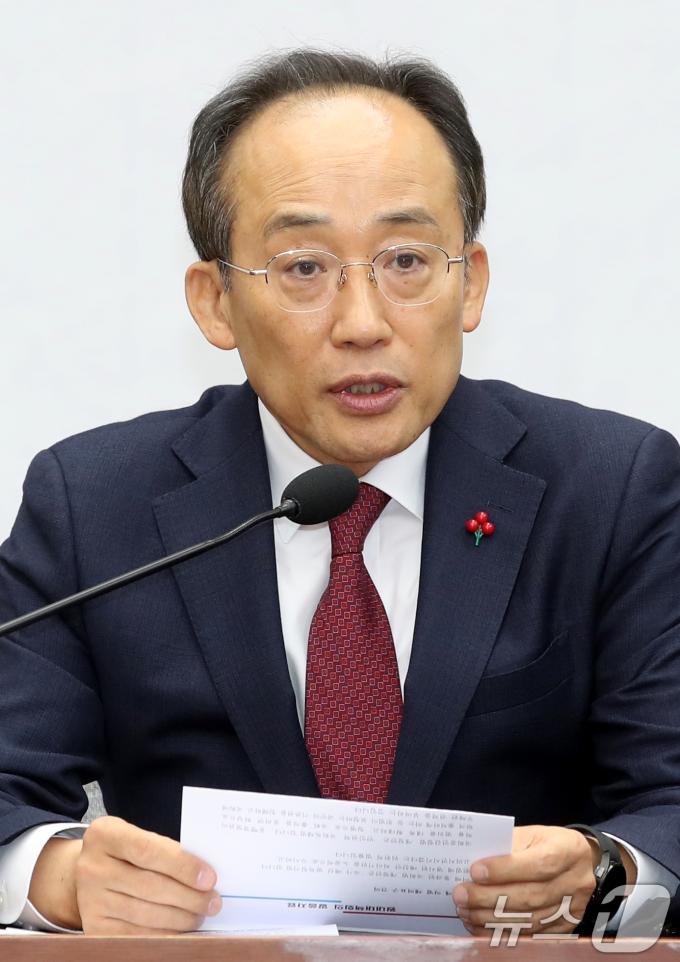 추경호 국민의힘 원내대표가 29일 오전 서울 여의도 국회에서 열린 원내대책회의에서 모두발언을 하고 있다. 2024.11.29/뉴스1 ⓒ News1 이광호 기자