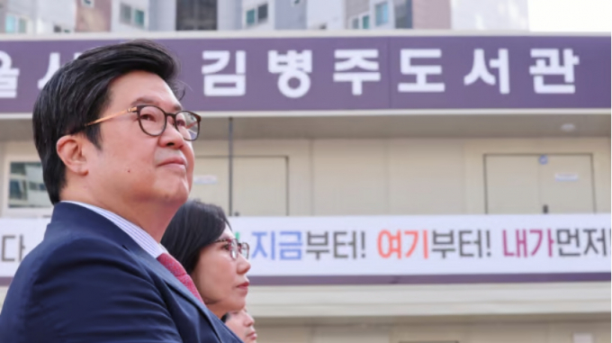 김병주 MBK파트너스 회장과 부인 박경아씨가 지난달 4일 서울 서대문구 북가좌동에서 열린 김병주도서관 착공식에 참석해 행사를 지켜보고 있다./사진=뉴스1