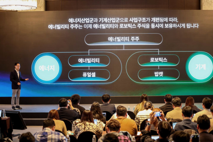 글로벌 의결권 자문사 글래스루이스가 두산그룹의 지배구조 개편안에 대해 찬성 입장을 밝혔다. 박상현 두산에너빌리티 대표이사 사장이 지난 21일 오후 서울 더 플라자호텔에서 열린 두산 기자간담회에서 사업구조 재편의 목적과 시너지에 대해 설명하고 있다. /사진=두산