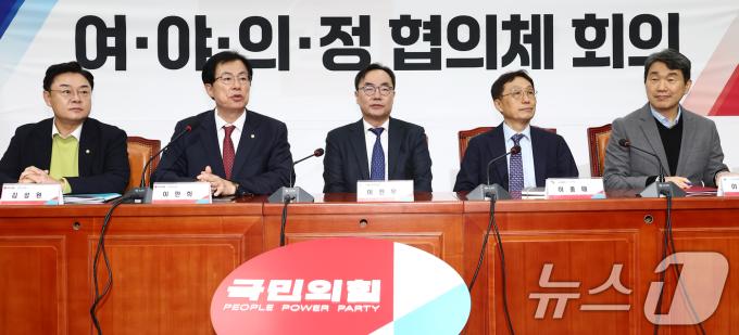 이만희 국민의힘 의원이 1일 서울 여의도 국회에서 여·야·의·정 협의체 4차 회의에서 발언하고 있다. 왼쪽부터 국민의힘 김성원, 이만희 의원, 이진우 대한의학회장, 이종태 의학전문대학원협회(KAMC) 이사장, 이주호 사회부총리 겸 교육부 장관. 2024.12.1/뉴스1 ⓒ News1 김민지 기자