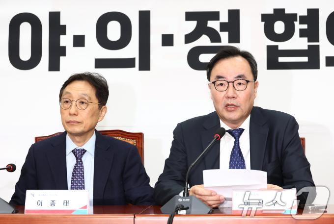 [뉴스1 PICK]여의정 협의체 출범 20일 만에 '중단'