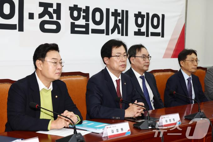 [뉴스1 PICK]여의정 협의체 출범 20일 만에 '중단'
