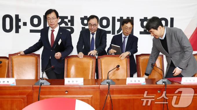 [뉴스1 PICK]여의정 협의체 출범 20일 만에 '중단'