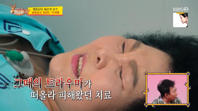 KBS 2TV '사장님 귀는 당나귀 귀'