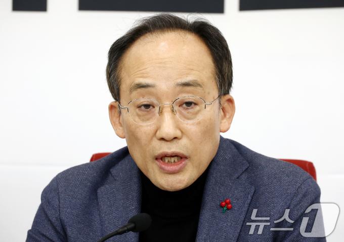 추경호 국민의힘 원내대표가 1일 서울 여의도 국회에서 2025년도 예산안 등 현안 관련 기자간담회를 하고 있다. 2024.12.1/뉴스1 ⓒ News1 김민지 기자