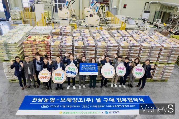 보해양조와 전남농협 관계자들이 11월29일 나주농협미곡처리장(RPC)에서 업무협약(MOU)을 맺고 기념 촬영을 하고 있다/사진=보해양조 제공.