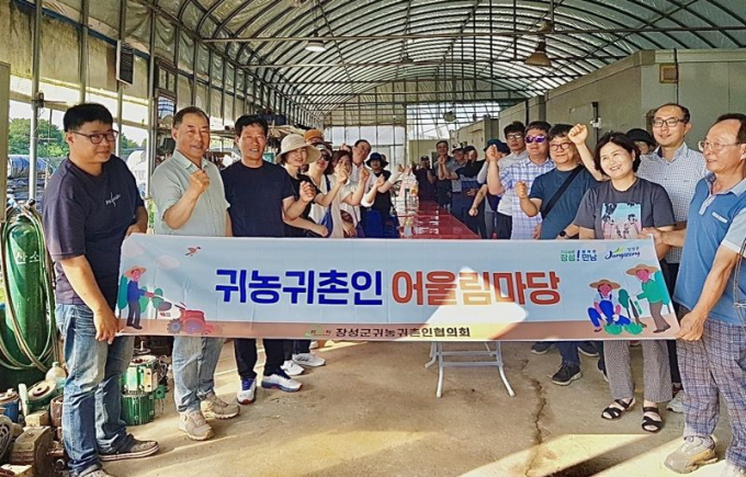 장성군 귀농귀촌인 어울림마당 행사./사진=전남도