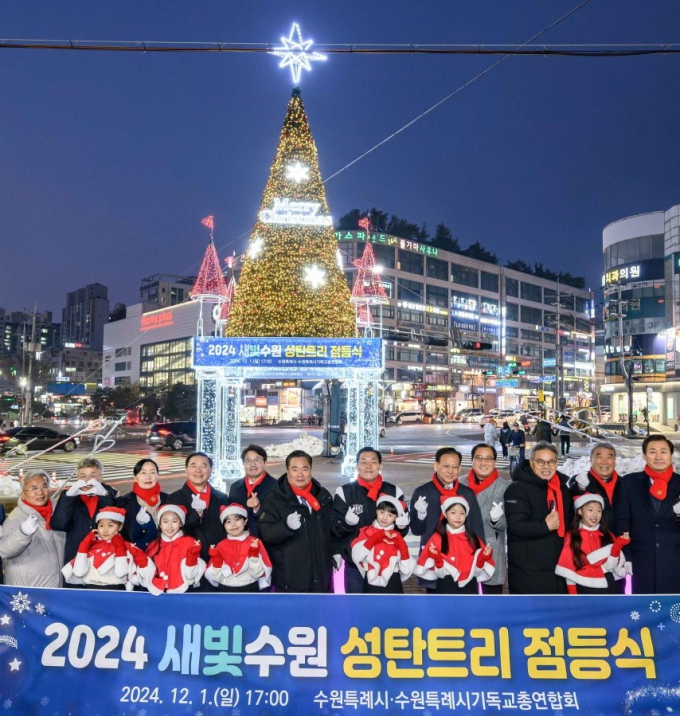 지난 1일 장안구청 사거리 교통섬에 세워진 성탄트리 점등식.