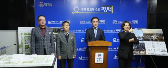  2일 오전 온라인 기자회견을 하고 있는 정장선 평택시장. / 사진=강성원 기자