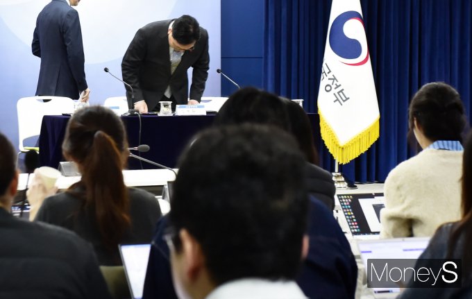 [머니S포토] 김병환 