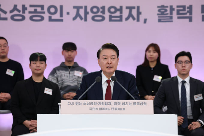 윤석열 대통령이 내년도 예산안에서 소상공인·자영업자 지원을 위해 역대 최대인 5.9조원을 지원하겠다고 말했다. 사진은 윤 대통령이 2일 충남 공주시 아트센터 고마에서 '다시 뛰는 소상공인·자영업자, 활력 넘치는 골목상권'을 주제로 열린 국민과 함께하는 민생토론회를 주재하며 발언하는 모습. /사진=뉴시스