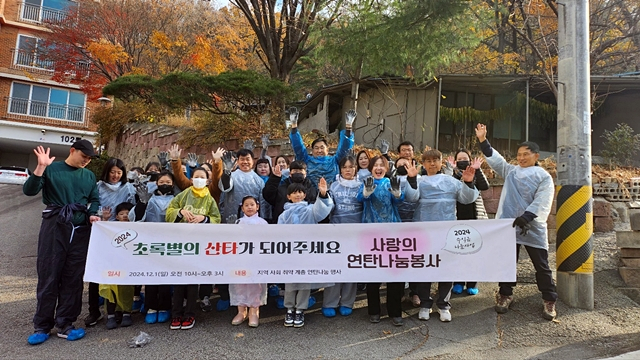 초록별아트스쿨 회원과 황두영 경북도의원 등이 참여해 사랑의 연탄 나눔 봉사 시간을 가졌다./사진제공=초록별아트스쿨