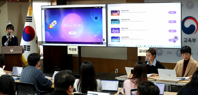 교육부가 2일 세종시 정부세종청사에서 AI교과서 최종 합격본 실물 시연회를 진행했다. 사진은 시연회에서 AI 디지털 교과서  주요기능을 설명하는 모습. /사진=뉴스1