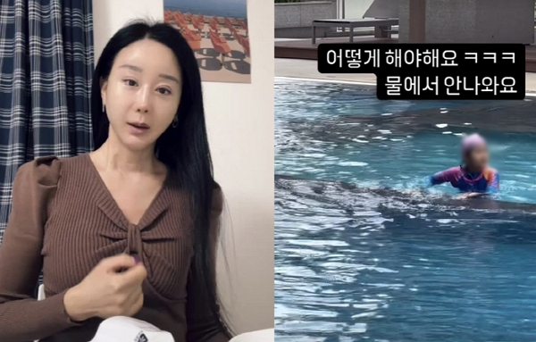 방송인 함소원이 딸 혜정이와 함께 수영장에 놀러 간 모습을 공유했다. 사진은 함소원과 함소원이 공유한 딸 혜정이의 모습. /사진=함소원 인스타그램
