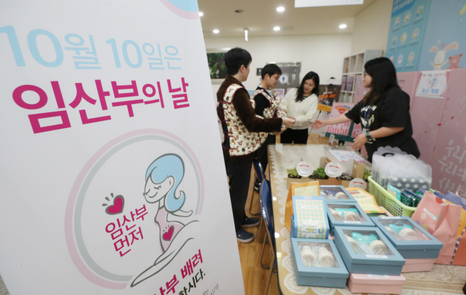 내년 1월1일부터 제왕절개 출산 시 진료비 본인부담이 0%로 바뀐다. 사진은 임산부의 날인 지난 10월10일 경기 용인시 수지구보건소에서 시민들이 임산부 체험을 하는 모습. /사진=뉴스1