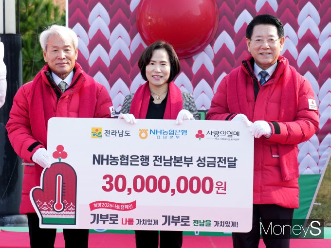 농협은행 전남본부 관계자가 김영록 전남지사(오른쪽)에게 이웃돕기 성금 3000만원을 전달한 후 기념촬영을 하고 있다/사지전남도 제공.